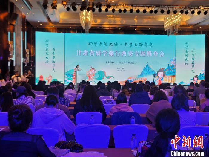 圖為推介活動現(xiàn)場。阿琳娜 攝