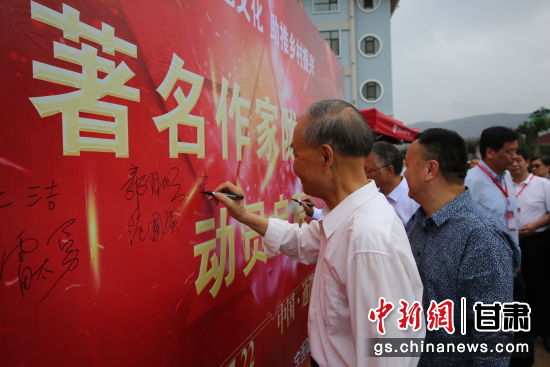 圖為作家簽名。