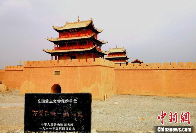 圖為被譽(yù)為“天下第一雄關(guān)”的甘肅嘉峪關(guān)關(guān)城。(資料圖)(嘉峪關(guān)市委宣傳部供圖)
