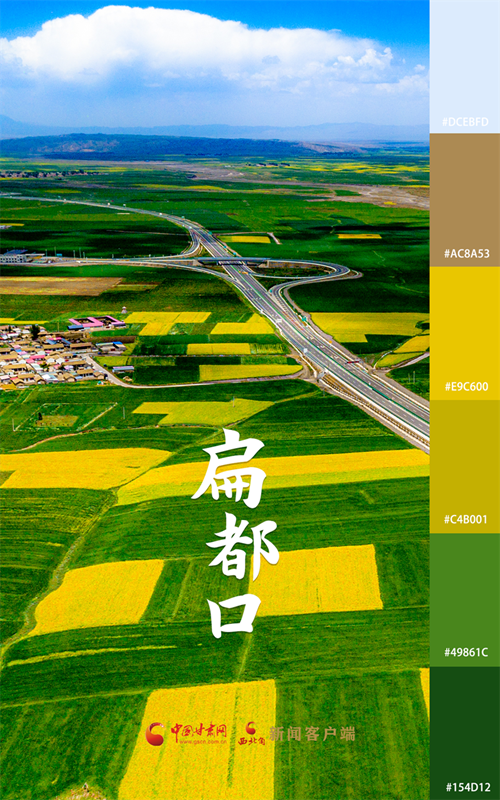 海報(bào)|用色卡打開七彩民樂，每一張都是壁紙！